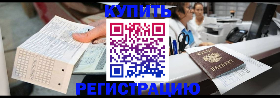 регистрация для дет. сада в Вологодской области