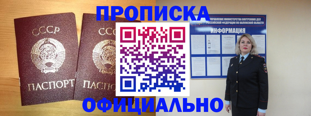 форма 3 в Вологодской области